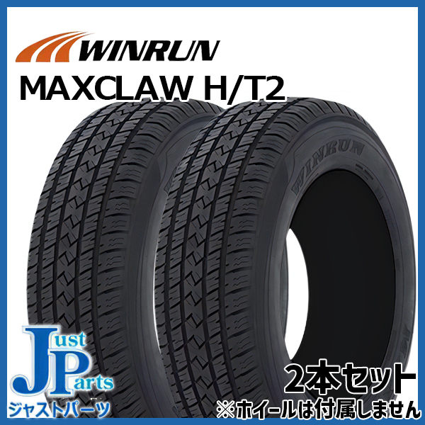 WINRUN MAX CLAW ウィンラン マックスクロウ H/T2 225/65R17 102T 新品 サマータイヤ 4本セット