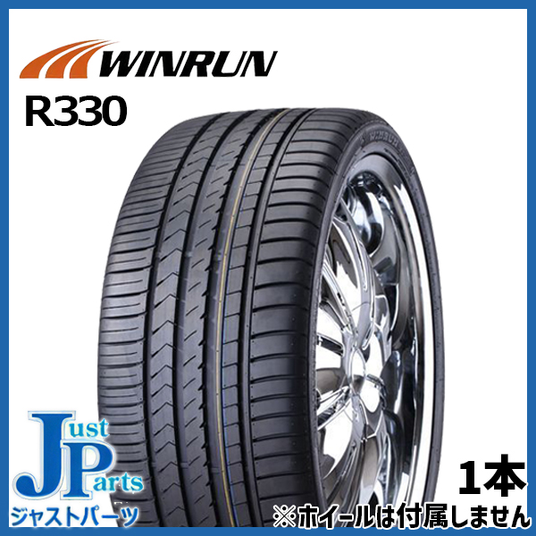 ウィンラン WINRUN R330 225/40R19 4本セット 未使用品！『681』