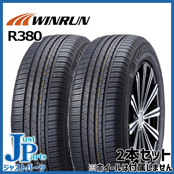 ウィンラン WINRUN R380 215/60R17 新品 サマータイヤ 2本セット