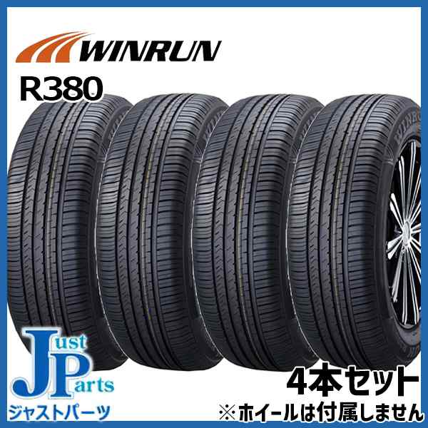 ウィンラン WINRUN R380 215/60R17 新品 サマータイヤ 4本セットの通販はau PAY マーケット -  格安タイヤホイールジャストパーツ | au PAY マーケット－通販サイト