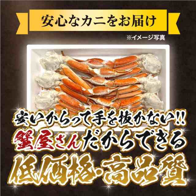 ボイル本ずわいがに3Lサイズ肩2kg　au　ズワイ　姿　PAY　贈り物　かに　プレの通販はau　焼きガニ　バーベキュー　カニ　蟹　ギフト　贈答品　ズワイガニ　神戸CRAB　ボイル　マーケット－通販サイト　カニ鍋　マーケット　鮮度の鬼　PAY