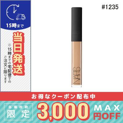 ナーズ ラディアント クリーミー コンシーラー #1235 GINGER 6ml 定形