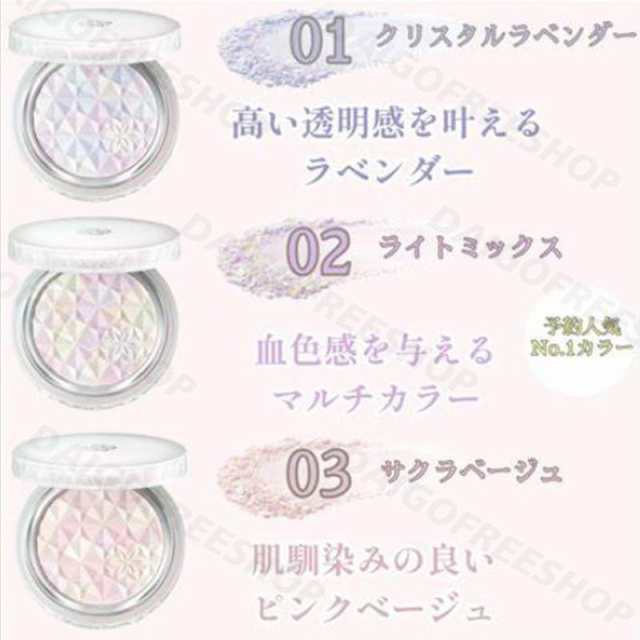 世界有名な コスメデコルテ AQオーラリフレクター 01 crystal lavender