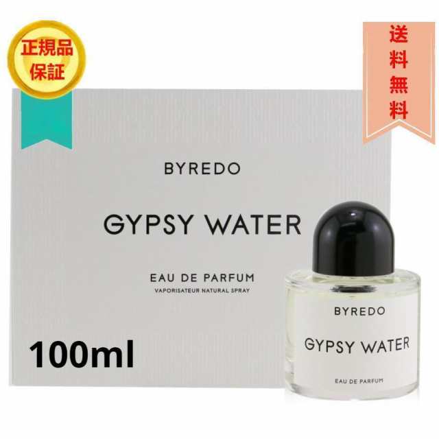 BYREDO バイレード ジプシーウォーター オードパルファム 100ml BYREDO