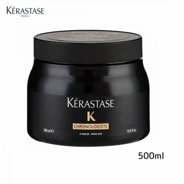 KERASTASE ケラスターゼ CH マスク クロノロジスト R 500ml