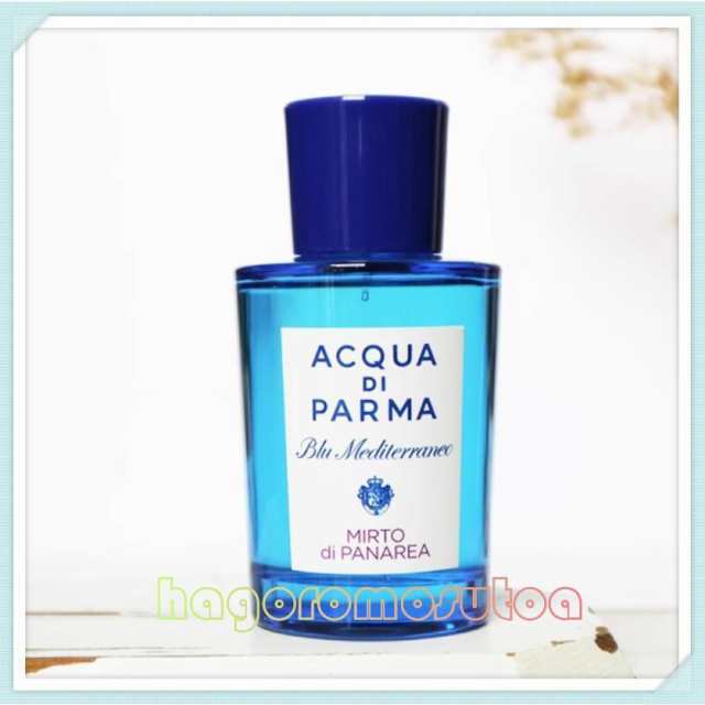 ACQUA DI PARMA】 アクアディパルマ ブルーメディテラネオ ミルト ディ