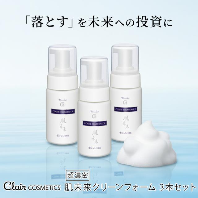 洗顔料 6本セット カウブランド (まとめ買い×10個セット)牛乳石鹸 無添加 泡の 洗顔料