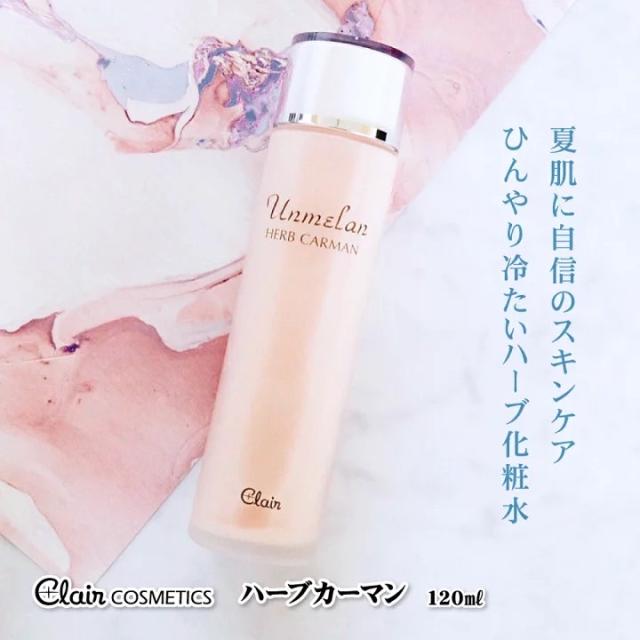 アマランス APP-Cフラセラム 30ml ビタミンC美容液広尾の美容専門