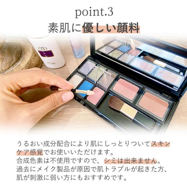 くれえるナチュラルカラーセット チーク＆シャドー 肌にやさしい 保湿