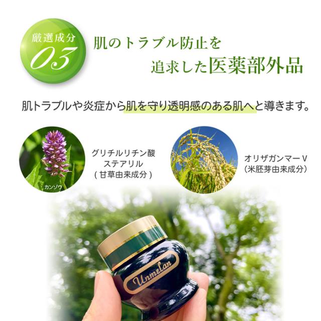 くれえるゴールドアンメランレーム パウチ 30袋 医薬部外品 美容クリーム 約3ヶ月分 透明感 美白 美容 顔 保湿 ベタつかない 混合肌 くれえるゴールドアンメランレーム パウチ 30袋 医薬部外品 美容