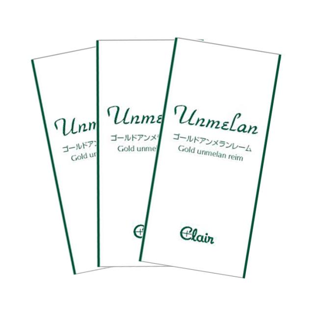 くれえるゴールドアンメランレーム パウチ 30袋 医薬部外品 美容クリーム 約3ヶ月分 透明感 美白 美容 顔 保湿 ベタつかない 混合肌