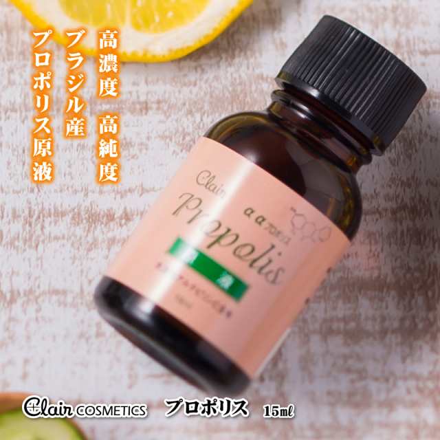 くれえるαα プロポリス 原液 15ml 液体 マイルド 高純度 ブラジル産 飲みやすい 健康 補助 食品 水溶性 健康維持 のど ケア ギフト の通販は 14,256円