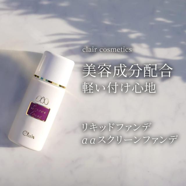 くれえるααスクリーンファンデ 35g 全2色 リキッドファンデ 美容液 ファンデーション 美容成分 配合 保湿 軽い スキンケア 感覚 ツヤ_2