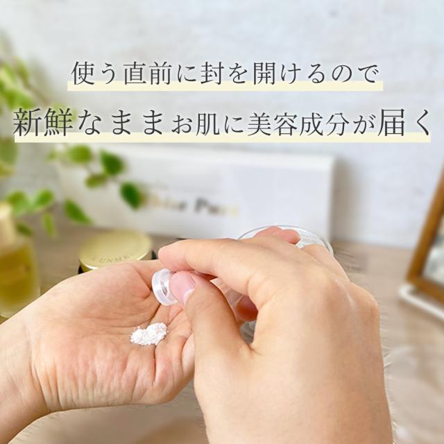 くれえるホワイトピュア 30個入り ビタミンC集中パック 美容パック