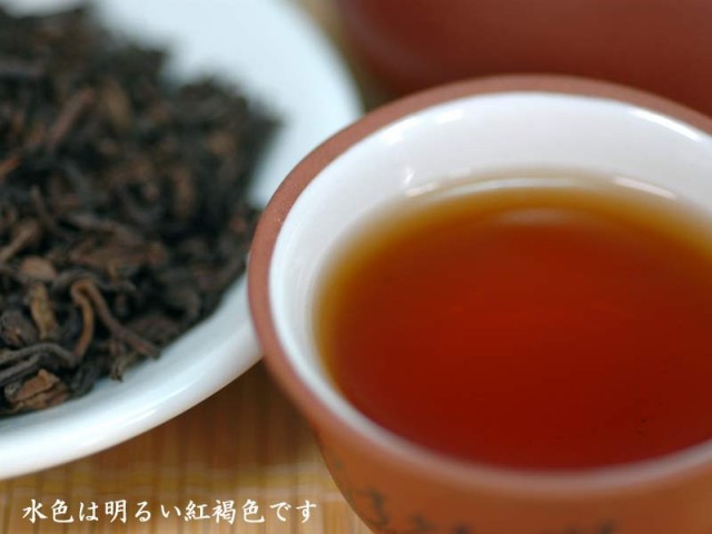 プーアール茶 茶葉 十年もの プーアル茶王（十年陳）業務用500g