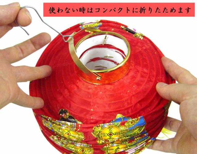 ランタン 四連飾り(春節飾り)の通販はau PAY マーケット 中国貿易公司オンラインショップ au PAY マーケット店 au PAY マーケット-通販サイト 吉祥 五連ランタン飾り 小サイズ