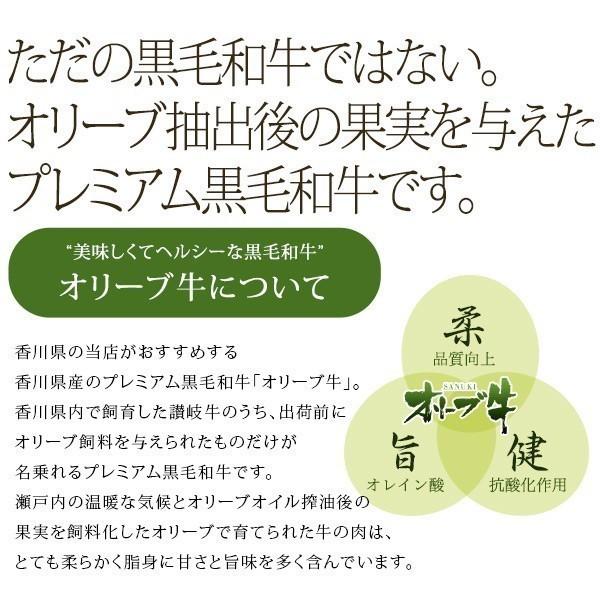 牛肉 A5等級 黒毛和牛切り落とし オリーブ牛 ロース リブロースしゃぶしゃぶ肉 焼きしゃぶ たっぷり豪華 800g 400ｇ×2パック ギフト 御中元_4