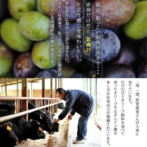 牛肉 A5等級 黒毛和牛切り落とし オリーブ牛 ロース リブロースしゃぶしゃぶ肉 焼きしゃぶ たっぷり豪華 800g 400ｇ×2パック ギフト 御中元_7