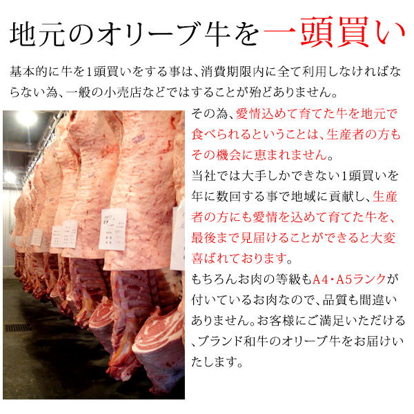 牛肉 A5等級 黒毛和牛切り落とし オリーブ牛 ロース リブロースしゃぶしゃぶ肉 焼きしゃぶ たっぷり豪華 800g 400ｇ×2パック ギフト 御中元_6