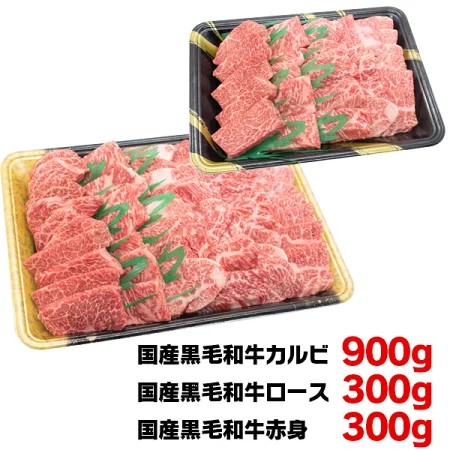 送料無料 牛肉 A5等級 黒毛和牛 オリーブ牛 大人のBBQセット 1.5kg 焼肉 贅沢 豪華 ギフト 御中元_1