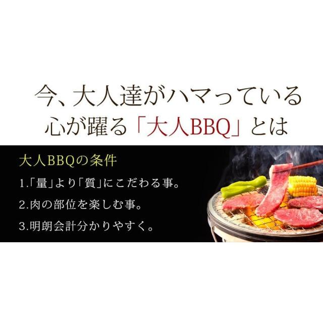 送料無料 牛肉 A5等級 黒毛和牛 オリーブ牛 大人のBBQセット 1.5kg 焼肉 贅沢 豪華 ギフト 御中元_6