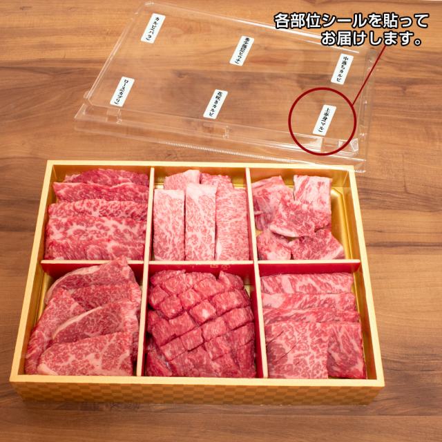父の日 国産黒毛和牛オリーブ牛6種食べ比べ 焼肉 600g 貨物輸送無料 牛 牛 お肉 丸焼き お歳暮 お中元 差し上げ物 焼肉仕かける