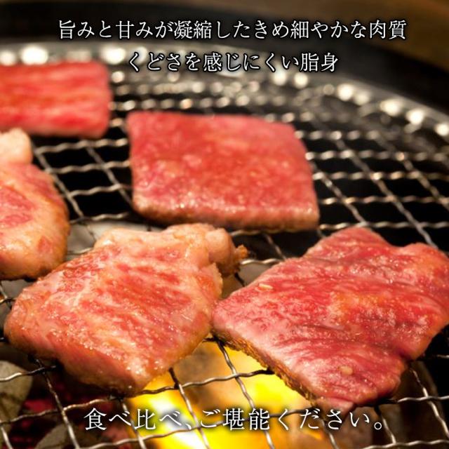 父の日 国産黒毛和牛オリーブ牛6種食べ比べ 焼肉 600g 貨物輸送無料 牛 牛 お肉 丸焼き お歳暮 お中元 差し上げ物 焼肉仕かける