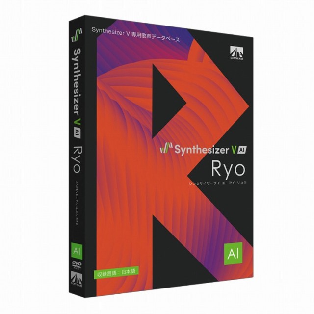 送料無料 内祝い AHS SAHS-40365(代引不可)【送料無料】 Ryo AI V Synthesizer ジャケット・アウター