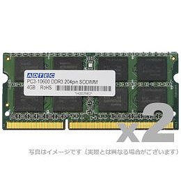 アドテック DOS/V用 PC3-10600 (DDR3-1333) 204Pin SO-DIMM 4GB 省電力 2枚組 6年保証 ADS10600N-H4GW(代引不可)【送料無料】の通販は 13,444円