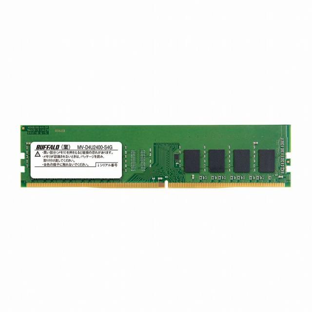 バッファロー PC4-2400(DDR4-2400)対応 288Pin DDR4 SDRAM DIMM 4GB MV-D4U2400-S4G(代引不可)【送料無料】の通販は