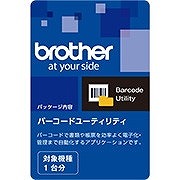 ブラザー工業 バーコードユーティリティ BARCODE UTILITY(代引不可)【送料無料】の通販は 28,510円