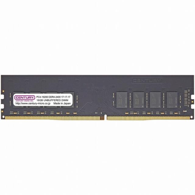 センチュリーマイクロ DT用 PC4-19200 DDR4-2400 288p UDIMM 1.2v 16GB 2R CB16G-D4U2400(代引不可)【送料無料】