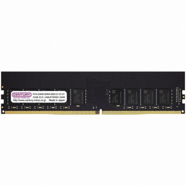 センチュリーマイクロ SV/WS用 PC4-23400 DDR4-2933 288pin EDIMM 2RK 1.2v 64GB CB32GX2-D4UE2933(代引不可)【送料無料】の通販は