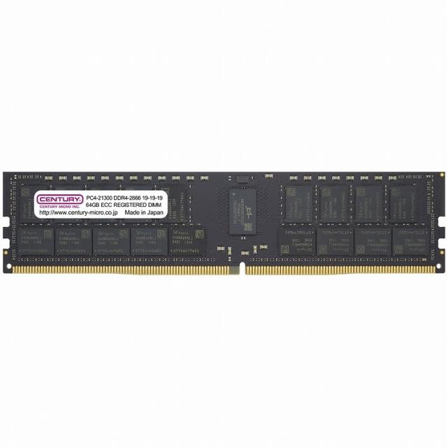 センチュリーマイクロ SV用 PC4-21300 DDR4-2666 288pin RDIMM 2RK 1.2v 64GB CB64G-D4RE266642(代引不可)【送料無料】の通販は 49,771円