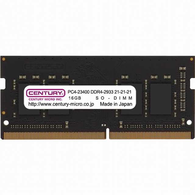 センチュリーマイクロ NT用 PC4-23400 DDR4-2933 260p SODIMM 1.2v 16GB 1R CB16G-SOD4U2933H(代引不可)【送料無料】