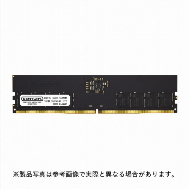センチュリーマイクロ DT用 PC5-41600 DDR5-5200 288p UDIMM 1.1v 16GB 1R CB16G-D5U5200H(代引不可)【送料無料】の通販は