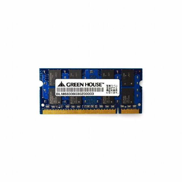 グリーンハウス MACノート PC2-6400 DDR2 SO-DIMM 2GB GH-DAII800-2GB(代引不可)【送料無料】の通販は