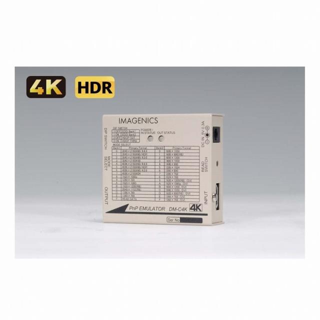 イメージニクス 映像・音声1入力4分配器 DA-144(代引不可)【送料無料