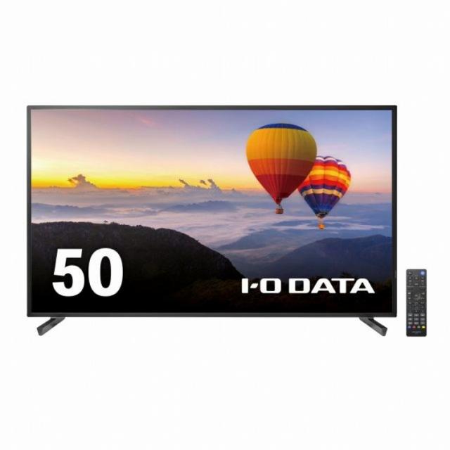 アイ・オー・データ機器 高輝度500cd/m2&18時間連続稼働対応 50型(可視領域49.5型)4K液晶ディスプレイ LCD-U501V(代引不可)【送料無料】の通販は