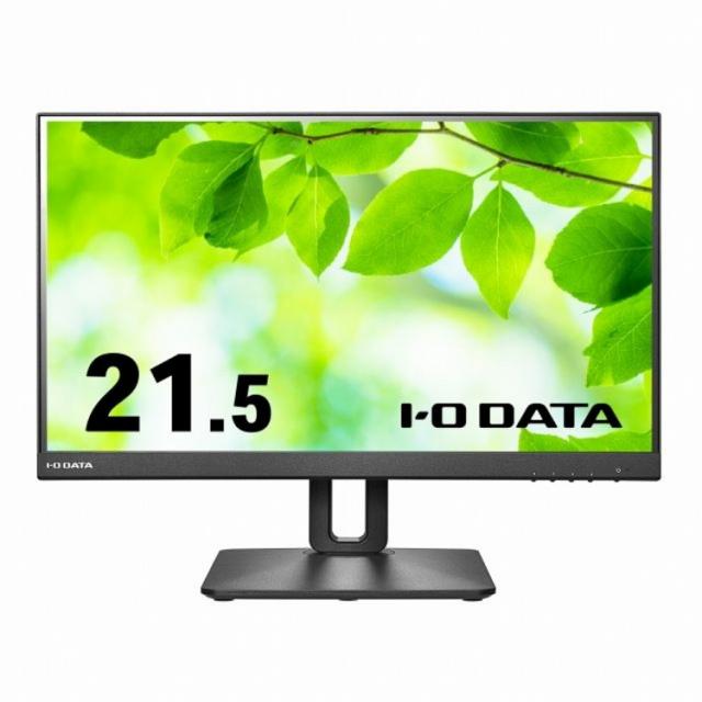 アイ・オー・データ機器 「5年保証」100Hz対応&フリースタイルスタンド21.5型(可視領域21.45型)ワイド液晶 LCD-D221SV-F/S(代引不可)【送料無料】の通販は