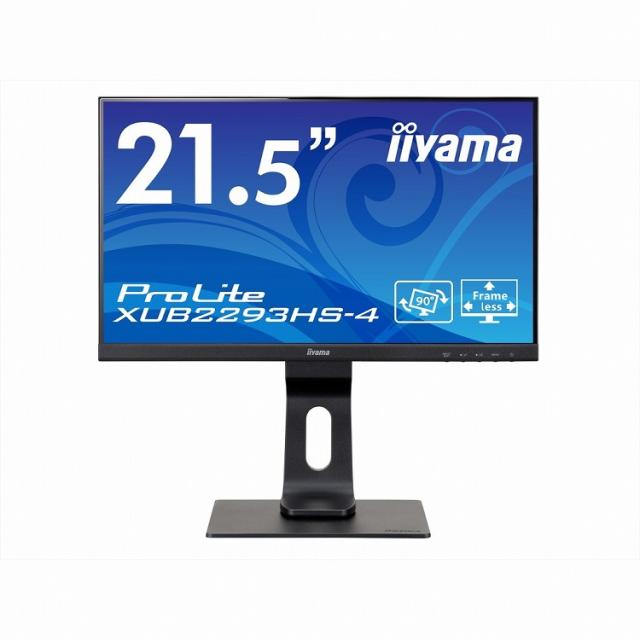 イーヤマ (ProLite)21.5型 ワイド液晶ディスプレイ ProLite XUB2293HS-4(1920x1080/IPS方式パネル/D-sub/HDMI/DisplayPort/昇降/回転/ブラック) XUB2293HS-B4(代引不可)【送料無料】の通販は 16,432円