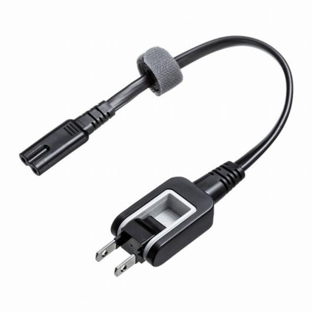 サンワサプライ メガネ型コネクタ対応電源コード KB-DM2S12A-02(代引不可)