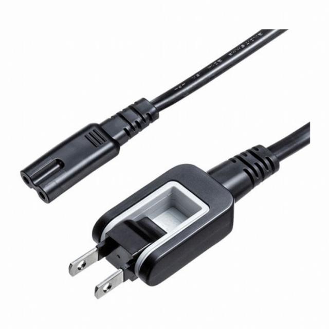 サンワサプライ メガネ型コネクタ対応電源コード KB-DM2S12A-2(代引不可)