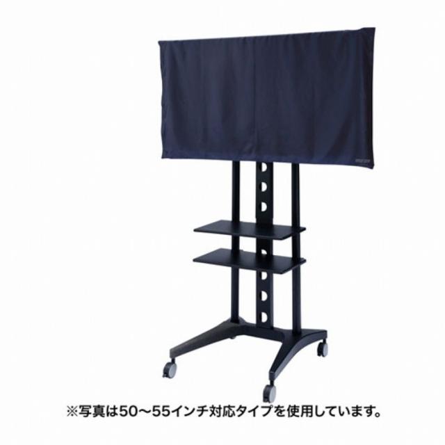 サンワサプライ 大型ディスプレイカバー(80~85インチ対応) SD-DCV8085(代引不可)【送料無料】の通販は 8,490円
