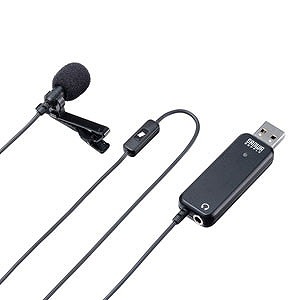 サンワサプライ 高性能USBピンマイク MM-MCU12BK(代引不可)【送料無料】の通販は