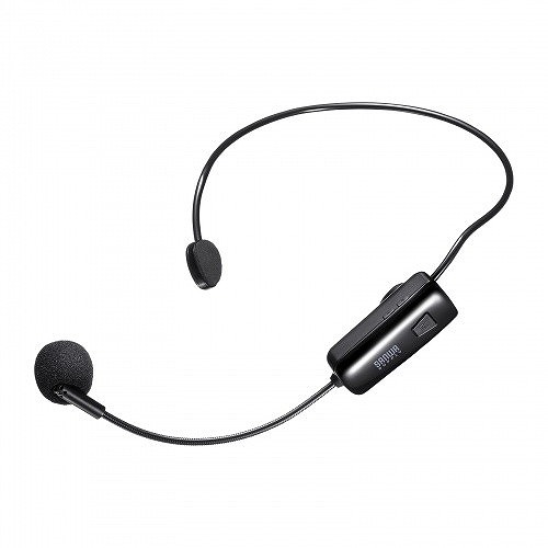 サンワサプライ ワイヤレスヘッドマイク(MM-SPAMP15用) MM-SPAMP15WHM(代引不可)【送料無料】の通販は