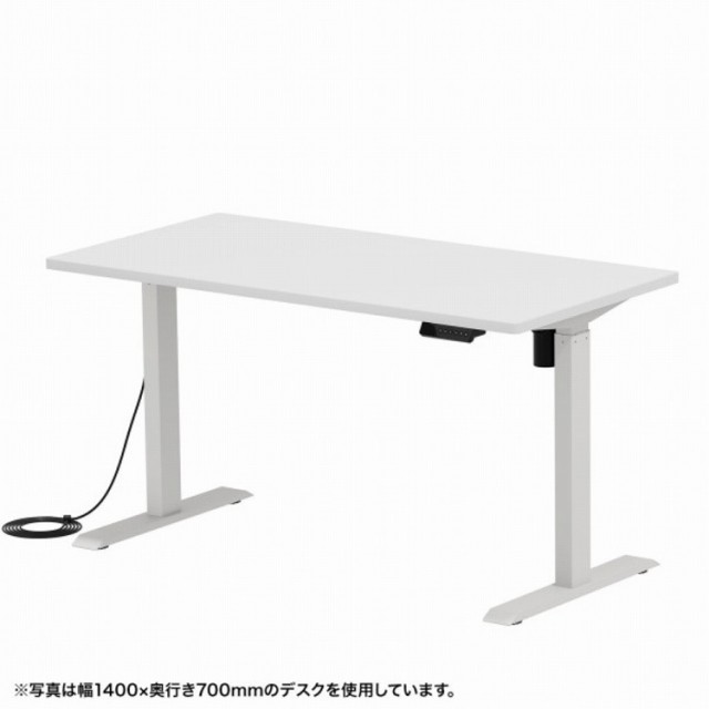 サンワサプライ (別途送料)e電動昇降デスク(ホワイト)W1050xD650[受注 