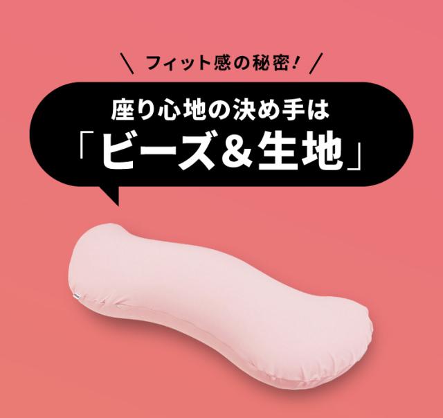 ビーズクッション MOGU モグ 雲に抱きつく夢枕 正規品 日本製 かわいい 抱き枕 抱きまくら 快眠 シムス位 ビーズ 横向き寝 妊婦 授乳クッション マタニティ ボディピロー ギフト プレゼント【送料無料】_10