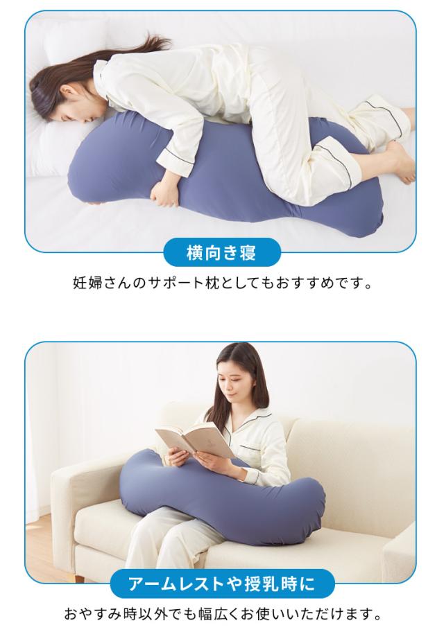 ビーズクッション MOGU モグ 雲に抱きつく夢枕 正規品 日本製 かわいい 抱き枕 抱きまくら 快眠 シムス位 ビーズ 横向き寝 妊婦 授乳クッション マタニティ ボディピロー ギフト プレゼント【送料無料】_15