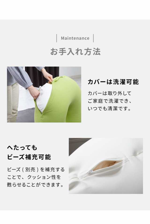 授乳 クッション mogu 洗濯 販売